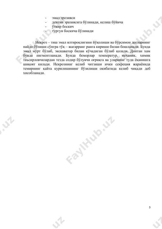 кам хосларга учрайди. касаллик асосан ўрта ёшларда 10 – 15 ёшгача учрайди. якка зарарланиш асосан учрамайди, одатда 2 томонлама симметрик зарарланиш кузатиладжи. жараён сезилар шу бошланади, секин аста тиш севтибуляр юзаси дентин зарарланади, зарарлашган юза сарғиш ранга киради, кариш билан қолланганда тўқ рангга киради. тиш қаттик тўқимаси эрозияси: · эмал эрозияси · дентин эразиясига бўлинади, келиш бўйича · ўткир боскич · тургун боскича бўлинади некроз – тиш эмал ялтироқлигини йўқолиши ва бўрсимон догларнинг пайдо бўлиши сўнгра тўқ – жагарранг ранга кириши билан бошланади. бунда эмал мўрт бўлиб, экскаватор билан кўчадиган бўлиб қолади. динтан хам бунда пигментланади. бунда беморлар температур, механик, химик таъсирловчилардан тезда содир бўлувчи оғриқга ва уларнинг туда ёқанишга шиқоят килади. некрознинг келиб читзиши ички секреция жараёнида темирнинг қайта курилишининг бўзилиши окибатида келиб чиқади деб хисобланади. 3