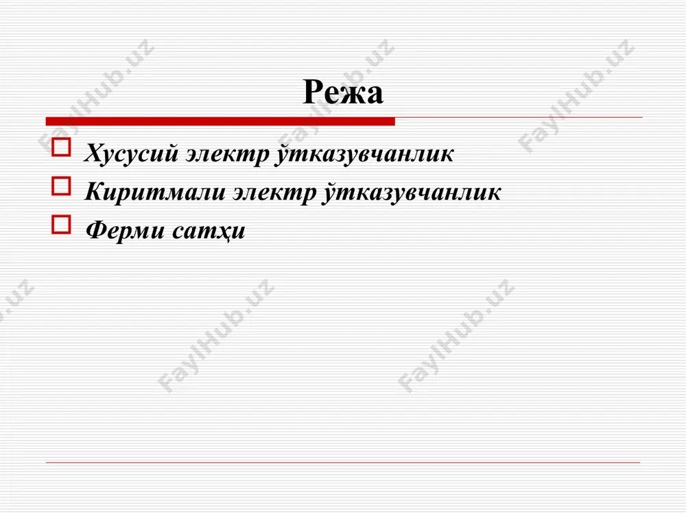 яримўтказгичлар электр ўтказувчанлиги - Page 2
