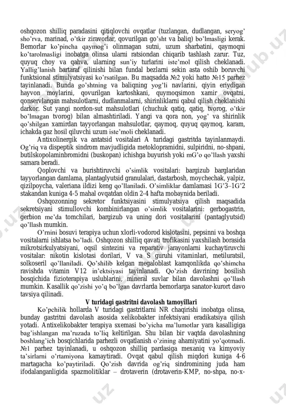 idan ikkilamchi buzilishlar natijasida tana vazni kamaygan, og’ir hollarda poligipovitaminoz ko’rinishlari, kamqonlik paydo bo’ladi. mamlakatimiz pediatrik amaliyotida oshqozonning kislota hosil qilish funktsiyasiga katta e’tibor beriladi, u nafaqat gastroenterologik patologiyaning klinik ko’rinishlari xususiyatlariga ta’sir etadi, balki antisekretor terapiya va reparantlarni asoslangan holda tayinlash imkonini beradi. oshqozonning kislota hosil qilish funktsiyasini aniqlashning zamonaviy uslubi me’da ichi rn-metriyasidir. bu uslub oshqozonning tanasi va antral bo’limi rn ni aniqlash imqonini beradi. oshqozon tanasi normal rn och qoringa 5 yoshdan katta bolalarda 1,7-2,5 ni tashkil qiladi, gistamin yuborgandan keyin – 1,5-2,5 ga teng. kislotani neytrallovchi me’daning antral bo’limi 5 dan katta rn ga ega (shabalov m.p., 1999). ya’ni oshqozonning tanasi va antral bo’limlari rn farqi normada 2 dan ko’pligi kompensatsiyalangan holatni ko’rsatadi. ushbu farqning kamayishi antral bo’limning neytrallovchi xossasi pasayishidan va o’n ikki barmoq ichak kislotalanganligidan (dekompensatsiyalangan holat) dalolat beradi. ba’zi, me’da ichi rn-metriyasini amalga oshirish imqoni yo’q davolash-profilaktik muassasalarda oshqozonning rn ni tekshirish turli …