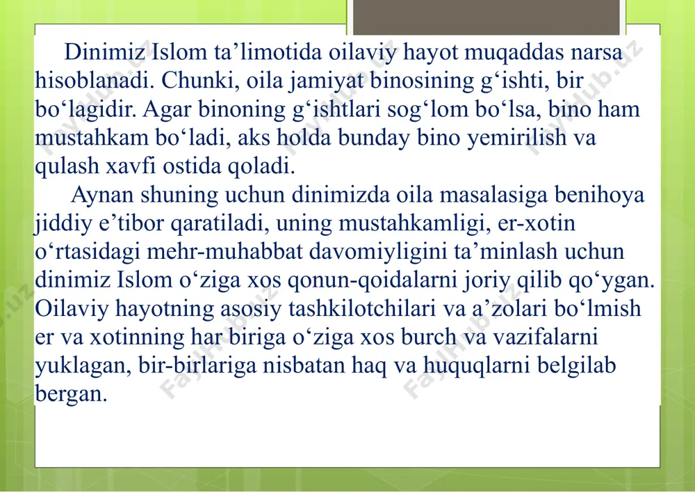 ning qanday oilaviy huquqlari bor? bir-birlariga munosabatlari qay tarzda bo‘lishi kerak? shariatimizda shunga o‘xshash savollarning barchasiga javob berilgan. qur’oni karim oyatlari va rasululloh sollallohu alayhi vasallamning hadislarida bu masala atroflicha yoritilgan. mujtahid ulamolarimiz mazkur oyat va hadislardan ko‘plab hukmlarni chiqarganlar. hamma hujjat va dalillarni to‘plab o‘rgangan ulamolarimiz erning xotindagi haqlarini quyidagicha bayon qilganlar: xotinning er zimmasidagi haqqi erning o‘ziga ham, moliga ham tegishlidir. xotinning eri zimmasidagi mahr va nafaqa singari moliyaviy va shaxsiy haqlari bor. ular quyidagilar: 1. xotinning er zimmasidagi haqlaridan birinchisi er tomonidan unga yaxshi vaadolatli muomala qilinishidir.zero, alloh taolo o‘z kitobida:“ُﺮوھُﱠﻦ ِ َوَﻋﺎﺷ ِ َﻤْﻌُﺮوف ْ ya’ni “ayollar bilan yaxshilik”ﺑِﺎﻟ bilan umrguzaronlik qilinglar!”, deya amr etgan (niso surasi: 19- oyat). bu buyruq erning xotinga yaxshi muomalada bo‘lishini, tabiatidagi ayrim noqisliklarga sabr qilishni, ba’zi xatolariga ko‘z yumishni taqozo etadi. shuningdek, bu buyruq ayolni tarbiyalash hamda unga dunyoyu oxiatda foydasi tegadigan narsalarni o‘rgatib, ta’lim berishni ham lozim tutadi. nabiy …