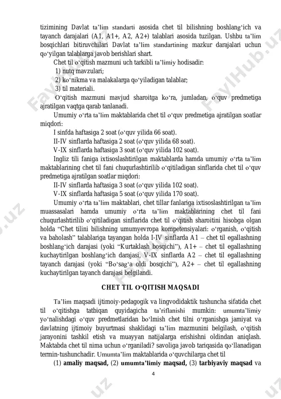 bilishning boshlang‘ich va tayanch darajalari (a1, a1+, a2, a2+) talablari asosida tuzilgan. ushbu ta’lim bosqichlari bitiruvchilari davlat ta’lim standartining mazkur darajalari uchun qo‘yilgan talablarga javob berishlari shart. chet til o‘qitish mazmuni uch tarkibli ta’limiy hodisadir: 1) nutq mavzulari; 2) ko‘nikma va malakalarga qo‘yiladigan talablar; 3) til materiali. o‘qitish mazmuni mavjud sharoitga ko‘ra, jumladan, o‘quv predmetiga ajratilgan vaqtga qarab tanlanadi. umumiy o‘rta ta’lim maktablarida chet til o‘quv predmetiga ajratilgan soatlar miqdori: i sinfda haftasiga 2 soat (o‘quv yilida 66 soat). ii-iv sinflarda haftasiga 2 soat (o‘quv yilida 68 soat). v-ix sinflarda haftasiga 3 soat (o‘quv yilida 102 soat). ingliz tili faniga ixtisoslashtirilgan maktablarda hamda umumiy o‘rta ta’lim maktablarining chet til fani chuqurlashtirilib o‘qitiladigan sinflarida chet til o‘quv predmetiga ajratilgan soatlar miqdori: ii-iv sinflarda haftasiga 3 soat (o‘quv yilida 102 soat). v-ix sinflarda haftasiga 5 soat (o‘quv yilida 170 soat). umumiy o‘rta ta’lim maktablari, chet tillar fanlariga ixtisoslashtirilgan ta’lim muassasalari hamda umumiy …
