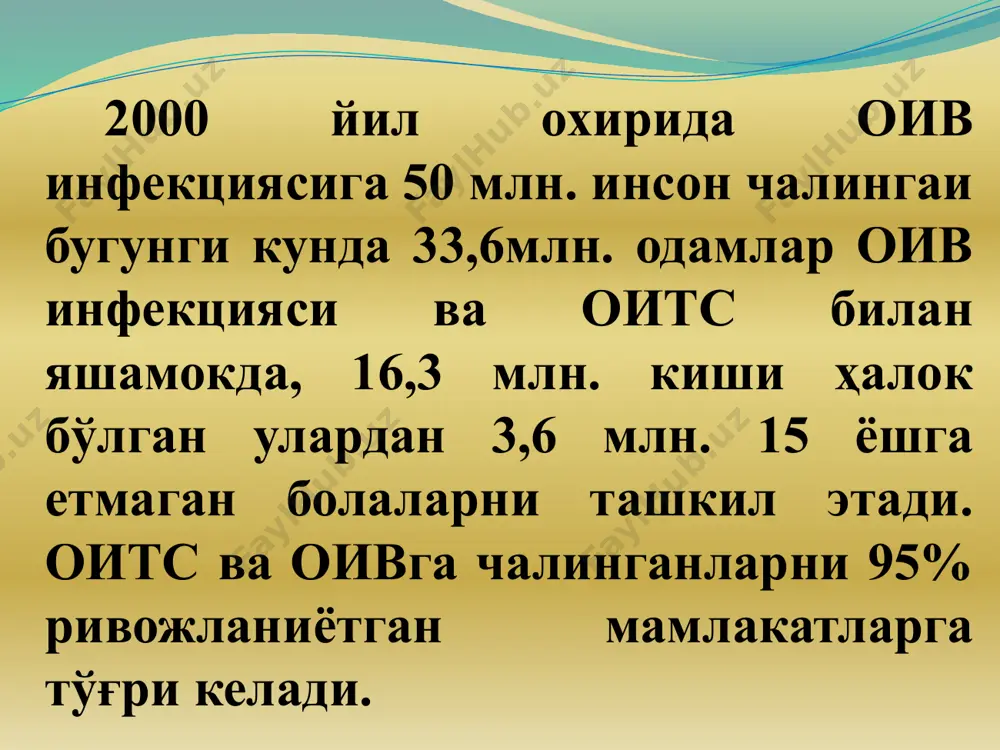 оитс вируси - Page 5