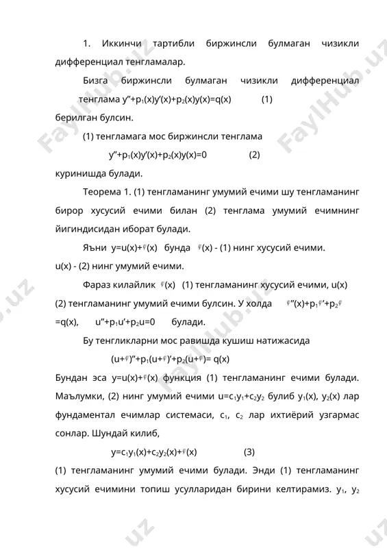 к х ва у2=ек х булади. равшанки, бу ечимлар фундаментал ечимлар системасидир (чунки ). бу холда (1) нинг умумий ечими у=с1ек х+с2 ек х булади. мисол . y”+y’-6y=0 k2+k-6=0 , k1=2 , k2=-3 у=с1е2х +с2е-3х 2) (3) тенглама бир - бирига тенг булган каррали илдизга эга булсин, яъни к=к1=к2=- булсин. бу холда у1=еkx . иккинчи у2 хусусий ечимни у2=у1 формуладан фойдаланиб топамиз. у1=еkx , р(х)=р=-2к ларни билган холда у2=еkx = еkx = еkx =хекх хосил булади. демак, (1) тенгламанинг иккинчи хусусий ечими у2=хеkx булади. у1=еkx , у2=хеkx ечимлар (1) нинг фундаментал ечимлар системасини ташкил килади, чунки бу системанинг вронский детерминанти еkx хеkx 1 х кеkx (1+кх)хеkx к 1+кх бу холда (1) нинг умумий ечими у=с1 еkx +с2 хеkx, ёки у=еkx (с1+с2 х) булади. мисол. y”-2y’+y=0 k2-2k+1=0 k=k1=k2=1 , у1=еkx , у2=хеkx умумий ечим у=еkx (с1+с2 х) 3) (3) характеристик тенгламанинг илдизлари комплекс сонлар булсин. к1= i , к= i ( …