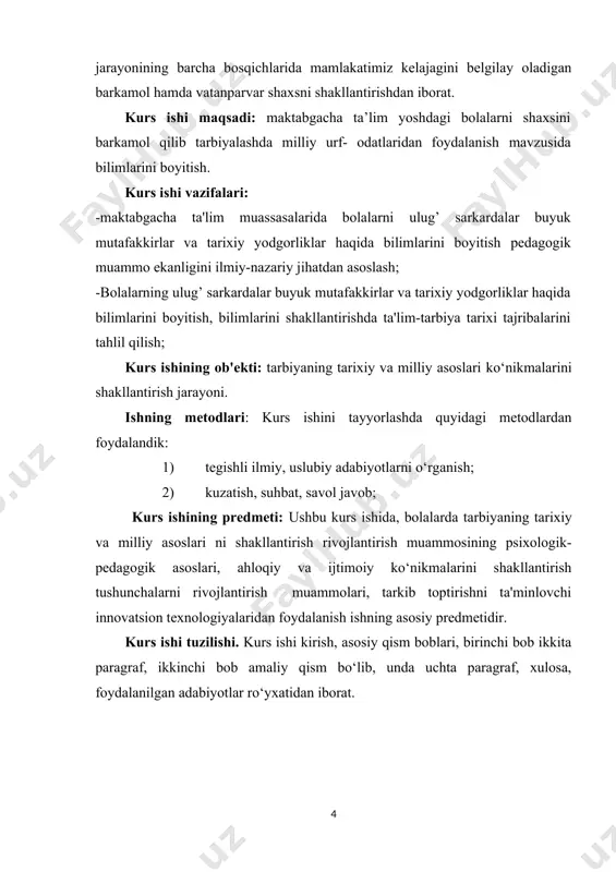 yurti naqadar qadr-qimmatli ekanligini o`zga yurtga safarga, yashashga borgan inson biladi. buyuk mutafakkir alisher navoiy, bobur mirzo, furqat va boshqa bobokalonlarimizning o`zlari tug`ilib o`sgan vatanlaridan uzoqda kuchli vatan sog`inchi-bilan yashaganlari, ona yurt tuprog`ini, unda o`sgan mevalarni ko`zlariga to`tiyo qilganlari, yurt ishqida iztirob chekkanlari barchaga ayon. ularning ruhiy kechinmalari haqiqiy vatanparvar kishining holatidir. haqiqiy vatanparvar u qaerda yashamasin, vatanning yaxshi kunida ham, yomon kunida ham uni tark etmaydi, u bilan birga bo`ladi[footnoteref:2]. [2: ibrohimov a. va boshqalar. vatan tuyg`usi. toshkent, 1997, 152-bet.] insondagi eng oliy tuyg`u — vatan tuyg`usidir. o`zi tugilib-o`sgan ona yurtini jon qadar sevadigan, o`zga yurt tabiatidan o`z yurti tabiatichalik zavq olaolmaydigan, diyoridagi katta-kichik yutuqlardan faxrlanadigan, hatto mitti chumoli harakatidan zavqlanadigan butun aql-zakovati, qalb qo`ri, kuch va imkoniyatini shu jamiyat va tabiat go`zalligi, rivojiga bahshida eta olgan insondagina bu tuyg`u namoyon bo`ladi. vatan ham, vatanga muhabbat to`yg`usi ham ilohiy ne’mat bo`lib, butun qon tomirlarida shu tuyg`u jo`sh urgan insonda …