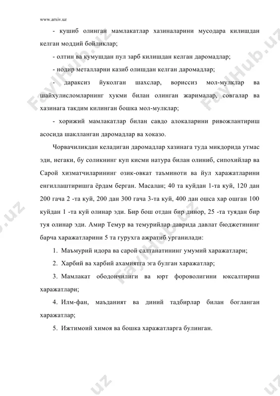 ,0 х и в а х о н л и г и н и н г даромадлари. хива хонлиги феодал монархия булиб, хон чексиз молиявий ресурсга эга эди. кишлок ва шахар ахолисининг карийб хаммаси амалда солик туловчи хисобланар ва соликчилар уларни 20-та беклик асосида ундилар эди. соликлар таркибига куйидагилар кирган. т.р. солик турлари солик суммаси (минг сум) салмоги % 1 ер солиги 200 40 2 чорва солиги 80 16 3 савдо ва хунармандчилик солиги 140 28 4 танга зарбидан даромад 71,8 14,4 5 бошка даромадлар 8,2 1,8 жами: 500,0 100,0 бухоро амирлиги ва хива хонликларида бюджет тузилмагани сабабли уларнинг айрим харажатлари хакида маълумотлар сакланиб колган. п.п. иванов ва м.ю. юлдошевларнинг хамда бухоро амирлиги кушбегисининг архив маълумотларига кура барча хонликлар даромад ва харажатларида ухшашлик борлигининг гувохи буламиз. бюджет даромади 396 минг сум, харажатлари 238,2 минг cум, даромадининг харажатидан ошган кисми 157,8 минг cум эканлиги кайд этилади. кейинги йилларда эса барча даромадлар …