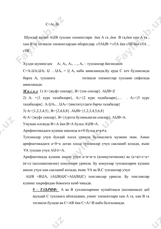 лмаган элементлардан ташкил топади ва с=а\в каби белгиланади. х(а\в ( х(а ва х(в.(а туплам учун а\а=(, а\ ( = а , ( \ а=( муносабатлар уринли. м и с о л : 1) z={бутун сонлар}, в={жуфт сонлар}, z \ в={ток сонлар}. 2) а={барча талабалар}, в={i курс талабалар}, а\в={ii – v курс талабалар}. 3) а={1,2,3,4,5}, в={1,3,7,9}, а\в={2,4,5}, в\а={7,9}. в а в а _991132517.unknown _991133383.unknown _991141463.unknown _991141583.unknown _991291869.unknown _991292637.unknown _991292808.unknown _991305355.unknown _991292599.unknown _991147225.unknown _991147542.unknown _991142021.unknown _991141520.unknown _991141559.unknown _991141494.unknown _991134051.unknown _991134802.unknown _991133578.unknown _991132776.unknown _991132856.unknown _991133217.unknown _991133284.unknown _991132777.unknown _991132580.unknown _991132610.unknown _991132678.unknown _991126432.unknown _991126650.unknown _991129150.unknown _991132307.unknown _991126569.unknown _991126080.unknown _991126136.unknown _991125961.unknown