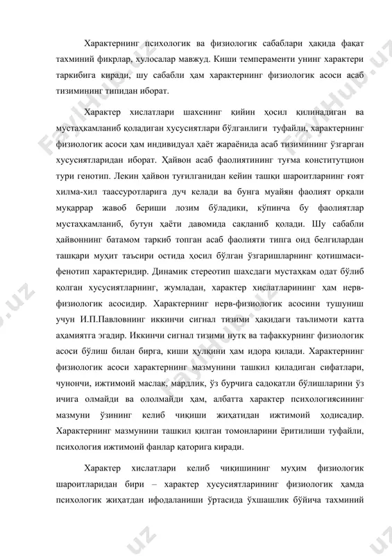 ш механизмининг моҳияти шуки, шароитга боғлиқ тарзда марказий нерв системасида ҳар хил функционал ҳолат пайдо бўлади, чунончи, овқатланишнинг марказларида кучли қўзғалиш юзага келади ва бунда овқатланиш билан боғлиқ доминанта туғилади. терига электр токи билан таъсир қилишда мудофаа билан боғлиқ ҳаракат марказлари кучли қўзғалиш туфайли муҳофаза (мудофаа) доминантаси вужудга келади. ҳайвонлардаги мазкур ҳодисаларнинг шахс характери хислатлари намоён бўлиши билан ўхшашлиги мавжуд. булар: 1) улар ҳайвонлар ва одамлар учун стереотип хусусиятга эга; 2) шароитга боғлиқ ҳолда одамларда ва ҳайвонларда бир қўзғовчига жавобан хилма-хил стереотип хусусиятли реакциялар тизими вужудга келади; 3) функционал ҳолатлар ҳар иккаласида ҳам барқарор ва доимий хусусият касб этади. функционал ҳолатлар ҳосил бўлишининг ташқи омилларига асосланиб, характер хислатлари шаклланишининг физиологик шароитларидан бири-кўчиш механизми асосида динамик стереотипларнинг вужудга келишидир. характер хислатларининг динамик стереотипларга боғлиқ нерв тизимининг шартли рефлектор функционал ҳолати шахснинг шароитига нисбатан турлича муносабатига боғлиқдир. масалан, тажрибага нисбатан текширилувчининг муносабати ўзгартирилса, унда нерв жараёнларининг қўзғалувчанлиги, ҳаракатчанлиги, тўхталиши кучаяди, демак нерв …