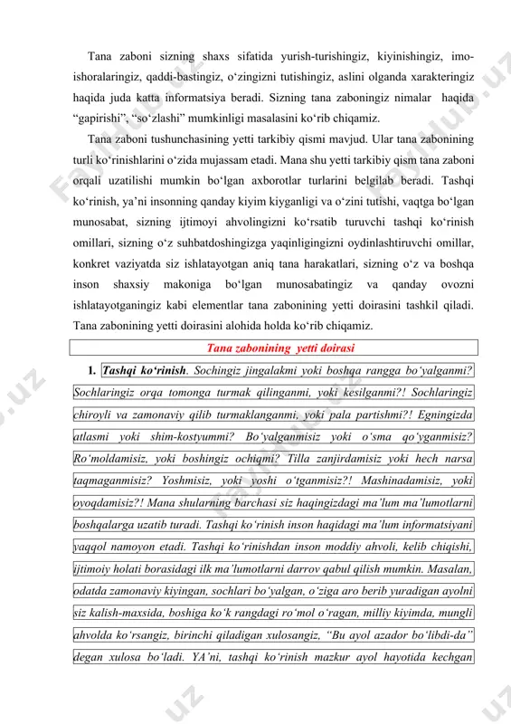 borasidagi ilk ma’lumotlarni darrov qabul qilish mumkin. masalan, odatda zamonaviy kiyingan, sochlari bo‘yalgan, o‘ziga aro berib yuradigan ayolni siz kalish-maxsida, boshiga ko‘k rangdagi ro‘mol o‘ragan, milliy kiyimda, mungli ahvolda ko‘rsangiz, birinchi qiladigan xulosangiz, “bu ayol azador bo‘libdi-da” degan xulosa bo‘ladi. ya’ni, tashqi ko‘rinish mazkur ayol hayotida kechgan voqealar borasidagi ma’lum axborotni atrofdagilarga tarqatish uchun xizmat qiladi. 2. vaqt. vaqt hamda vaqtga bo‘lgan munosabat inson haqida aniq ma’lumotlarni olishga yordam beradi. siz uchrashuv uchun ertalabni tanladingizmi yoki kechki paytni? siz biror odamni 60 minut kutasizmi, yoki 2 minutdan so‘ng, kutmasdan ketib qolasizmi? yoki, siz o‘zingiz uchrashuvga tayinlangan vaqtda, kechikmasdan kelasizmi, yoki har doim kechikib yurasizmi? siz tanigan odamni ko‘rib, darrov ro‘parasiga chiqasizmi, yoki uning o‘zi oldingizga kelishini kutib turasizmi? bularning barchasi siz haqingizdagi ma’lum axborotlar manbai bo‘lib xizmat qiladi. agar siz uchrashuvga kechikib kelsangiz-u, darrov kechirim so‘rab, o‘zingizni aybdorday xis qilsangiz, demak, siz odatda kechikib yuradigan odam emassiz, kechikishingiz uchun biror …