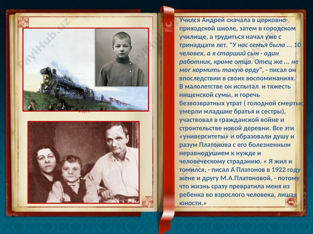 а.п. платонов. 9 - sinf - Page 3