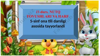 nutq tovushlari va harf 5-sinf — PPTX