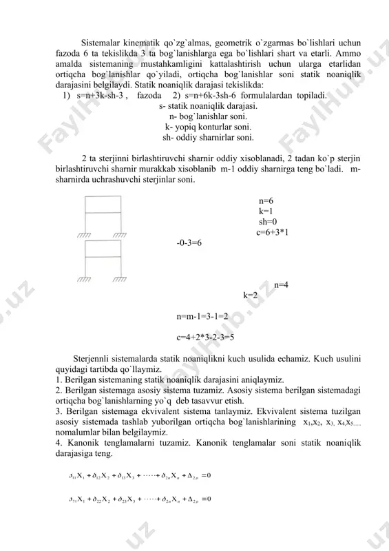 � embed equation.3 ��� � embed equation.3 ��� _1166518401.unknown _1166518473.unknown _1221126460.unknown _1166518568.unknown _1166518436.unknown _1166440616.unknown _1166516586.unknown _1166518294.unknown _1166440617.unknown _1166440615.unknown