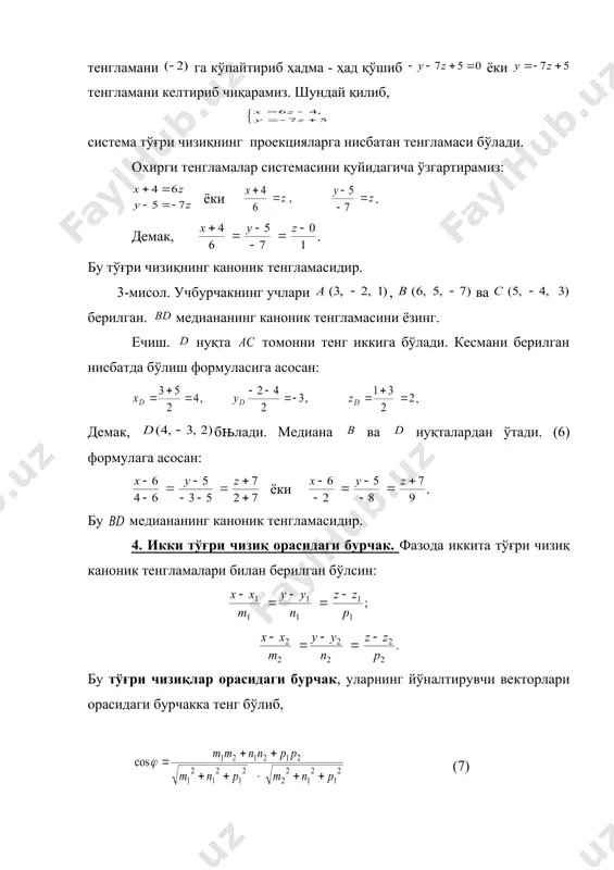 ламаси (3) га асосан, бўлади. 5.фазода тўғри чизиқ ва текислик орасидаги бурчак. фазода тўғри чизиқ ва текислик орасидаги бурчак деб, тўғри чизиқнинг текисликдаги проекцияси билан тўғри чизиқ орасидаги қўшни бурчаклардан бири олинди (2-чизма). 2-чизма. тўғри чизиқ каноник тенгламаси билан текислик умумий тенгламаси билан берилган бўлсин. бурчакни топиш учун тўғри чизиқнинг йўналтирувчи вектори вектор билан текисликнинг нормал вектори орасидаги бурчакни ҳисоблаймиз: . бурчак бурчакни гача тўлдиради. демак, шундай қилиб, (10) бўлади. (10) фазода тўғри чизиқ ва текислик орасидаги бурчакни топиш формуласи бўлади. тўғри чизиқ текисликка параллел бўлса ва векторлар перпендикуляр бўлиб, (11) тенглик ўринли бўлади. (11) тенгликка тўғри чизиқ ва текисликнинг параллеллик шарти дейилади. тўғри чизиқ текисликка перпендикуляр бўлса, ва векторлар параллел бўлади ва (12) муносабат келиб чиқади. (12) тенглик тўғри чизиқ ва текисликнинг перпендикулярлик шарти бўлади. (11) шарт бажарилмаса тўғри чизиқ ва текислик кесишади. кесишиш нуқтасини топиш учун, ушбу уч номаълумли тенгламалар системасини ечиш керак бўлади. 6-мисол. ва нуқталардан ўтувчи …