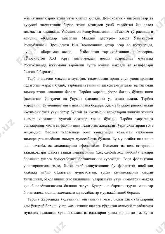 й талабларига мувофиқ келадиган хулқий малака ва одатларни ҳосил қилиш лозим. бунга эришиш учун ўқувчининг онгига, ҳиссиётига ва иродасига таъсир этиб борилади. агар буларнинг бирортаси эътибордан четда қолса, мақсадга эришиш қийинлашади. тарбия жараёнига ўқитувчи раҳбарлик қилади, ўқув қўнмилар фаолиятини белгилайди. уларни ижтимоий жараёнда иштирок этишлари учун шарт-шароит яратади. ижтимоий жараёнда фаол иштирок отиш орқали ўқувчиларнинг мустақиллиги, ижодий ташаббускорлиги ортиб боради. фаолият ўқувчилар жамоаси манфаати ва истаги асосида уюштирилса, бу жараёнда боланипг тенгдошлари ва ўзини ўзи англаш жараёни. бола ўз хулқи ҳатти-ҳаракати учун жамоа олдида жавобгарликни сезишга эришгач ижрочи амас, балки умумий ишнинг фол қатнашчиси бўлиб қолади. тарбияни самарали йўлга қўйиш учун унинг ҳаракатлантирувчи кучини, тарбия жараёнининг манбаини яхши билиш ва ҳисобга олиш муҳимдир. бу тарбия жараёнидаги ички ва ташқи қарама-қаршиликлардан иборат. тарбияда ўқувчиларнинг тарбияланганлик даражасини ҳам ҳисобга олиш керак бўлади. бу жиҳат унутилса, қарама-қаршиликлар вужудга келади. фаолият жараёнида ҳосил бўлган малака ва одатлар ахлоқ меъёрларига риоя қилишни енгиллаштиради. демак, тарбиячи …