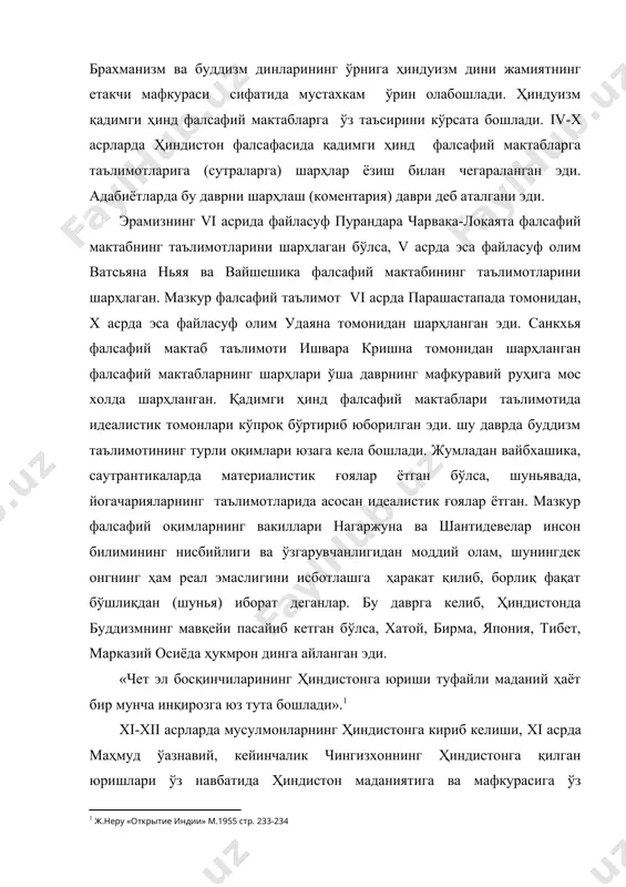рда парашастапада томонидан, x асрда эса файласуф олим удаяна томонидан шарҳланган эди. санкхья фалсафий мактаб таълимоти ишвара кришна томонидан шарҳланган фалсафий мактабларнинг шарҳлари ўша даврнинг мафкуравий руҳига мос холда шарҳланган. қадимги ҳинд фалсафий мактаблари таълимотида идеалистик томонлари кўпроқ бўртириб юборилган эди. шу даврда буддизм таълимотининг турли оқимлари юзага кела бошлади. жумладан вайбхашика, саутрантикаларда материалистик ғоялар ётган бўлса, шуньявада, йогачарияларнинг таълимотларида асосан идеалистик ғоялар ётган. мазкур фалсафий оқимларнинг вакиллари нагаржуна ва шантидевелар инсон билимининг нисбийлиги ва ўзгарувчанлигидан моддий олам, шунингдек онгнинг ҳам реал эмаслигини исботлашга ҳаракат қилиб, борлиқ фақат бўшлиқдан (шунья) иборат деганлар. бу даврга келиб, ҳиндистонда буддизмнинг мавқейи пасайиб кетган бўлса, хатой, бирма, япония, тибет, марказий осиёда ҳукмрон динга айланган эди. «чет эл босқинчиларининг ҳиндистонга юриши туфайли маданий ҳаёт бир мунча инқирозга юз тута бошлади».1 xi-xii асрларда мусулмонларнинг ҳиндистонга кириб келиши, xi асрда маҳмуд ўазнавий, кейинчалик чингизхоннинг ҳиндистонга қилган юришлари ўз навбатида ҳиндистон маданиятига ва мафкурасига ўз таъсирини кўрсатмай қолмади. …