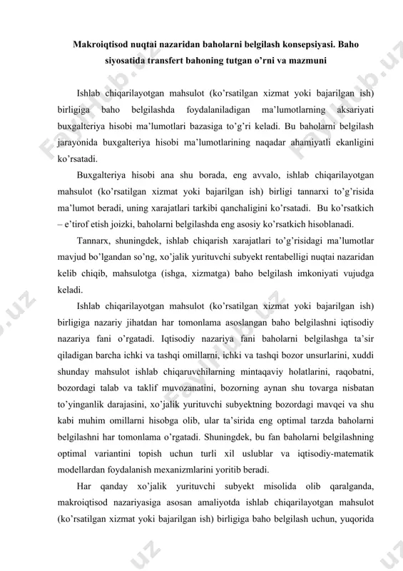 bu fan baholarni belgilashning optimal variantini topish uchun turli xil uslublar va iqtisodiy-matematik modellardan foydalanish mexanizmlarini yoritib beradi. har qanday xo’jalik yurituvchi subyekt misolida olib qaralganda, makroiqtisod nazariyasiga asosan amaliyotda ishlab chiqarilayotgan mahsulot (ko’rsatilgan xizmat yoki bajarilgan ish) birligiga baho belgilash uchun, yuqorida ta’kidlanganidek, xarajatlar asos qilib olinadi (quyidagi chizmaga qarang). aniqrog’i, baho belgilanayotgan bir dona mahsulotni ishlab chiqarishga ketgan xarajat aniqlanadi. bunda ishlab chiqarishning “kritik nuqta”si topiladi va har qanday sharoitda ham bahoning eng kam miqdori ana shu nuqtadan pastga tushmasligi inobatga olinadi. boshqaruv hisobining xarajatlarga bag’ishlangan mavzulari doirasida bir qator misollar bilan bu holatlar tahlil qilingan edi. ana shu misollarni yanada davom ettirib, “kritik nuqta” tushunchasini quyida aniq raqamlar bilan ko’rib chiqish mumkin. makroiqtisod nazariyasiga asosan baholarni belgilashga an’anaviy yondashish hajmi (donada) jami xarajatlar va jami daromadlarning egri chiziqli bog’lanishi marjinal daromad va marjinal harajatlar egri chizig’i yuqorida keltirilgan grafik ma’lumotlaridan ham xulosa qilish mumkinki, ishlab chiqarilayotgan mahsulot …