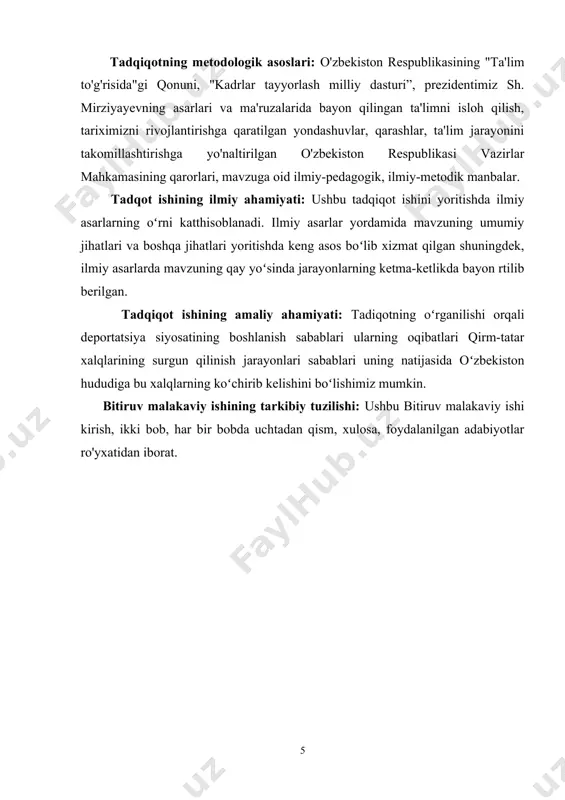 may oylarida "tozalash operatsiyalari" paytida aniqlandi va vatan xoinlari sifatida hukm qilindi. qrim tatarlarining hammasi fashistlarning sotqinlari va sheriklari edi, deganlar uchun bir necha raqamlarni keltiraman. qizil armiya safida jang qilgan qrim tatarlari ham demobilizatsiyadan keyin deportatsiya qilindi. hammasi bo'lib 1945-1946 yillarda 8995 nafar qrim-tatar urush faxriylari deportatsiya joylariga jo'natildi, ulardan 524 nafari ofitser va 1392 nafari serjantlar. 1952-yilda (1945-yildagi ocharchilikdan so‘ng, ko‘p odamlarning umriga zomin bo‘lgan) faqat o‘zbekistonda, nkvd ma’lumotlariga ko‘ra, 6057 nafar urush qatnashchisi bo‘lgan, ularning ko‘pchiligi yuqori hukumat mukofotlariga sazovor bo‘lgan. deportatsiyadan omon qolganlarning xotiralaridan: “ertalab salomlashish o‘rniga tanlov gilamchasi va savol: jasadlar bormi? odamlar o'liklarga yopishadi, yig'laydilar, qaytarmaydilar. askarlar kattalarning jasadlarini eshikdan, bolalarni derazadan tashlashadi ... " “hech qanday tibbiy yordam yo'q edi. marhumlarni mashinadan olib chiqib, dafn qilishga ruxsat bermay, stansiyaga qoldirishgan tibbiy yordam haqida gap yo'q edi. odamlar suv omborlaridan suv ichishdi va kelajakda foydalanish uchun u erdan zaxiralashdi. suvni qaynatishning iloji yo'q edi. …