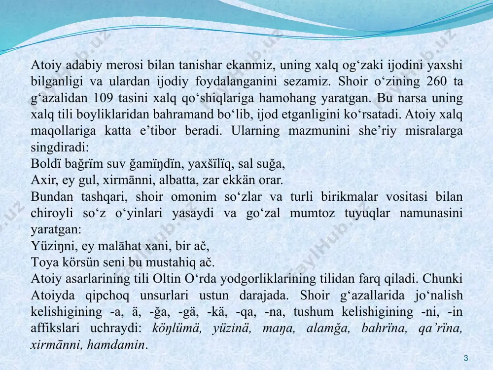 ilmiy izlanish olib borish bilan birga shoir “devon”ini 1975-yilda e’lon qilgan. gadoiy she’riyatida leksik jihatdan eski turkiy adabiy tilga doir so‘zlar ifodalangan: ilik, el, čerik, ev, körk, asru, dudaq. ayni paytda, ko‘pgina arabiy va fors-tojikcha so‘zlar ham uchraydi: surat, rahm, kāfir, habib, raqib, balā, devāna, jahān, āšufta, xasta, šaydā, šādmān singari. 6 izofali birikmalar ham ko‘zga tashlanadi: mulki latāfat, šāhi yagāna, baxti kamyāb, javru jafā. gadoiy qofiya sifatida bir xil so‘zlar, undovlardan foydalanadi. ular xalq qo‘shiqlaridagi kabi she’rning ohangini buzmaydi: ul jafāčï bizgä bir kün mubtalā bolğaymu, āh, vaslidin bu qayğuluq jān šādmān bolğaymu, āh. jo‘nalish kelishigi -a, ä, -ğa, -gä, -kä, -qa, -na, tushum kelishigi -ni, -nï, -n,-in, -ïn chiqish kelishigi -din qo‘shimchalari bilan berilgan: kimä, seŋä, jānğa, farqïna, otïna, nazarnï, qanïn, ilkidin, eviŋdin kabi. sifatdoshning -miš, - gän, -ğān, -qan, ravishdoshning -b, shart maylining -sa, -sä kelasi zamonning -gäy, -ğay, buyruq fe’lining -sun affikslari qo‘llanishda bo‘lgan: bolmïš, etgän, …