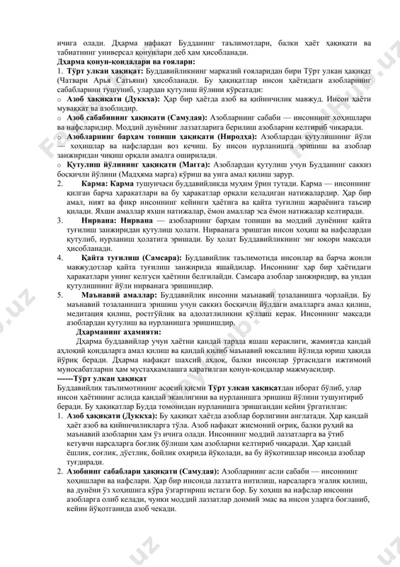 затларга ботиш: бунда инсон моддий дунёнинг лаззатларига тўлиқ берилса, нурланишга эришиш имкони йўқолади. 2. кўпчиликдаги аскетизм ва ўзини қийноққа солиш: моддий дунёни тўлиқ рад этиш ва жисмоний қийинчиликлар орқали маънавий юксалишга интилиш ҳам нурланиш йўли эмас. будда таълимотида инсонга ҳар икки йўлдан четланиш тавсия этилган, чунки ҳар иккиси ҳам инсоннинг маънавий тараққиётини тўхтатади. шунинг учун у **"ўрта йўл"**ни танлашни маслаҳат берган — яъни, моддий лаззатларга ва ўта қийинчиликларга берилмаслик, балки мувозанатни сақлаш. саккиз босқичли йўл: саккиз босқичли йўл инсонларни азоблардан қутулишга олиб борадиган йўл деб ҳисобланади. бу йўл буддавийликда тўрт улкан ҳақиқатдан келиб чиқади ва нурланишга эришиш йўлидаги амалий қадамлардир. 1. тўғри қараш (самма-диттхи): ҳаётнинг асли ҳақиқати ва тўрт улкан ҳақиқатни англаш. яъни, ҳаётда азоблар мавжудлигини, уларнинг сабаблари ва улардан қутулиш йўлини тушуниш. 2. тўғри ният (самма-санкаппа): соғлом ва эзгу ниятга эга бўлиш, яъни нафратдан, аҳмоқликдан ва нафсдан узоқ бўлиш. 3. тўғри сўз (самма-вача): ростгўйлик, бўҳтон ва ноўрин сўзларни айтишдан …