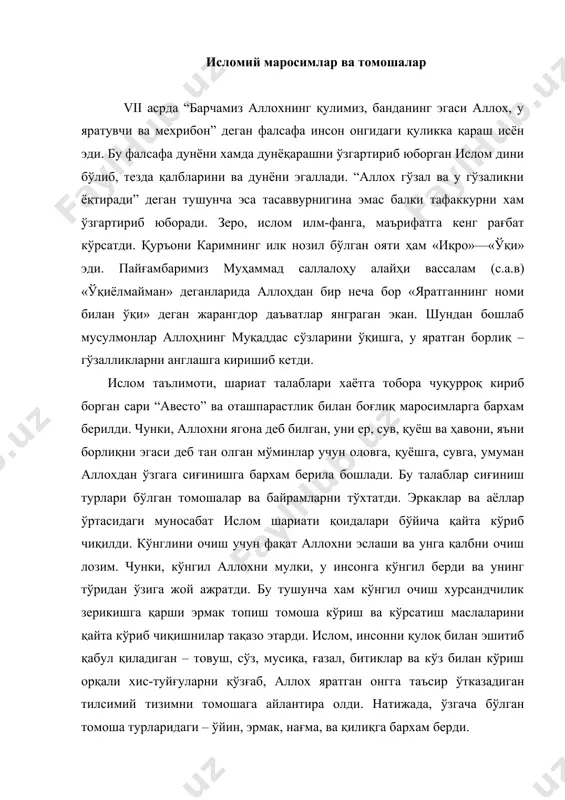 онни қулоқ билан эшитиб қабул қиладиган – товуш, сўз, мусиқа, ғазал, битиклар ва кўз билан кўриш орқали хис-туйғуларни қўзғаб, аллох яратган онгга таъсир ўтказадиган тилсимий тизимни томошага айлантира олди. натижада, ўзгача бўлган томоша турларидаги – ўйин, эрмак, нағма, ва қилиқга бархам берди. томошани – ислом ақидалрини улуғлайдиган, уни фалсафасини очадиган ва мохиятини чуқирроқ англашга хизмат қиладиган тадбирга айлантирди. илоҳий ва дунёвий жиҳатдан қаътий қонун-қоидаларга асосланган ислом, юқорида айтганимиздек, энг аввало, илм-фан дастурига таянади. ислом инсонни ижтимоий фаолликка, мусулмон жамоаларига, ҳатто номусулмон қавмларга ҳурмат билан қарашга, маърифатли бўлишга даъват қилади. шу боис ислом илм-маърифатли кишиларгагина ўз «сир»ини очади: «аввалу ма холаҳо — аллоҳул-ақла» аллоҳ яратган илк нарса онгдир. мусулмон эътиқодига кўра одам ўз яратган эгаси аллоҳ таоло билан фазодан ташқарида, айнан олам пайдо бўлмасдан аввал учрашиб аҳдлашган. бу учрашув ислом маданиятининг марказий воқеаси ҳисобланади. бу учрашув муҳаддас қуръони карим хабарлари бўйича абадиийлик ибтидосида зоҳир бўлган. аллоҳ таоло бўлажак инсониятга — одам …