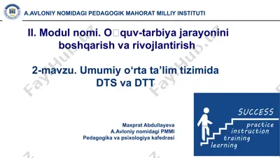 umumiy o‘rta ta’lim tizimida dts va dtt — PPTX