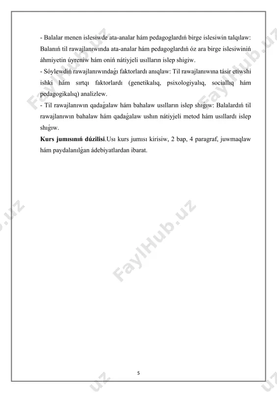 ı mektepke shekemgi jastaǵı balalardı oqıtıwda, baslanǵısh kónlikpelerdiń jetispewshiligi balanıń qatarları hám úlkenler menen sóylesiwin qıyınlastırǵanda, qáweterleniwdiń kúsheyiwine alıp kelgende hám ulıwma baylanıs procesin buzǵanda anıq boladı. mektepke shekemgi qarım-qatnastıń mazmunı, onıń motivleri, qarım-qatnas qábileti hám uqıplılıǵı bárqulla ózgerip turadı. mektepte oqiwǵa psixologiyalıq tayarlıqtıń quramlıq bólimlerinen biri - qarım-qatnas qáliplesiwi. jámiyetten sırtta jasaǵan insan balası qansha jasasa da, onda sóylew qábileti bolmaydı. sebebi násil quwıwshılıq nızamına muwapıq balanıń biologiyalıq antropologiyalıq ózgeshelikleri násilden-násilge ótedi, biraq til násilden-násilge, násilden-násilge ótpeydi, yaǵnıy onıń násilge hesh qanday qatnası joq.ózbek shańaraǵında tuwılǵan bala tek ǵana ózbek tilinde sóyleydi dep oylaw nadurıs. ol qaysı tilde sóyley baslawı, qaysı shańaraq, qaysı sociallıq ortalıqta tárbiyalanıwına baylanıslı: eger náreste rus tilinde sóylesiwshi jámáát ishinde tárbiyalansa rus, tájikler ishinde tárbiyalansa tájik tilinde sóyleydi. xx ásir baslarında hindstanda júz bergen waqıya bul temaǵa jaqsı dálil boladı aladı.ol jerde qasqırlar toparı arasında eki qızshaǵa dus kelgen. qızlardan birewi 2 jasta, ekinshisi 7-8 …