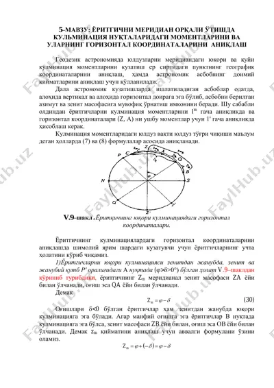 geodezik astronomiya asbobi — PDF