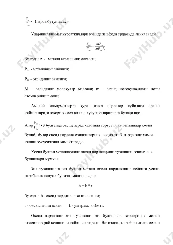 899179.unknown _1096898701.unknown