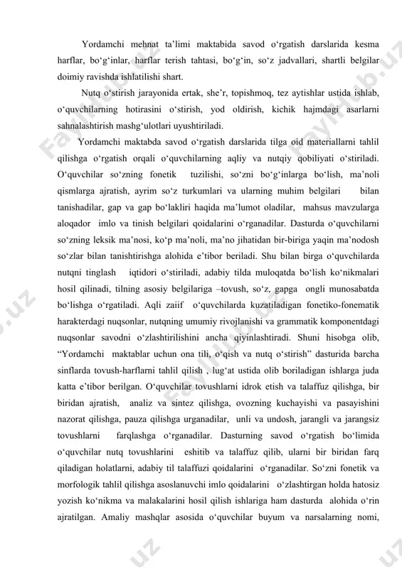 larni farqlashga o‘rganadilar. dasturning savod o‘rgatish bo‘limida o‘quvchilar nutq tovushlarini eshitib va talaffuz qilib, ularni bir biridan farq qiladigan holatlarni, adabiy til talaffuzi qoidalarini o‘rganadilar. so‘zni fonetik va morfologik tahlil qilishga asoslanuvchi imlo qoidalarini o‘zlashtirgan holda hatosiz yozish ko‘nikma va malakalarini hosil qilish ishlariga ham dasturda alohida o‘rin ajratilgan. amaliy mashqlar asosida o‘quvchilar buyum va narsalarning nomi, harakati, sifatini bildiradigan so‘zlarni o‘zlashtirib oladilar. so‘z voqelikdagi buyum yoki hodisani ifodalab, ma’no bildirishini, gap tarkibida, ayniqsa, bog‘lanishli matnlarda yangi-yangi ma’no kasb etilishi mumkinligini, shakl jihatdan turlicha bo‘lgan so‘zlar bir hil yoki yaqin ma’no bildirishini, shuningdek, ba’zi so‘zlarning ma’no jihatidan bir-biriga qarama-qarshi bo‘lishini o‘rganadilar, fikrni anniq ifodalash uchun ma’no jihatidan mos so‘zni tanlash zarurligini anglab oladilar. leksik mashqlar birinchi sinfdanoq boshlanib, muntazam ravishda izchillik bilan mantiqiy mashqlar bilan qo‘shib olib boriladi. yordamchi maktab o‘quvchilarining bog‘lanishli og‘zaki va yozma nutqini o‘stirish ishlari debil bolaning o‘ziga hos hususiyatlarini hisobga olgan holda belgilangan. tovush va so‘zlarni …