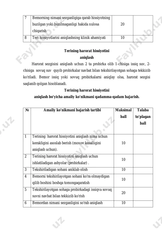 shok xolida, kastor moyi 5 ml, absolyut spirt 90 ml. texnikasi: tekshirilayotgan soha terisiga minor reaktivi surtiladi, uning ustidan kraxmal sepiladi, so'ngra uni boylab qo'yiladi. bemorni issiq xonaga olib kirib ko'p miqdorda issiq choy beriladi yoki jismoniy zo'riqish beriladi. bemor terlagach bint yechib ko'riladi. agar tekshirilgan sohada ko'karish kuzatilsa minor sinamasi manfiy. bemor sog'lom. agar kraxmal ko'karmasa minor sinamasi musbat. bemor moxov kasalligiga chalingan. minor sinamasini qo'yish bo'yicha amaliy ko'nikmani qadamma-qadam bajarish. № amaliy ko'nikmani bajarish tartibi maksimal ball talaba to'plagan ball 1 minor sinamasini qo'yish kerakligini asoslab berish (moxov kasalligini aniqlash uchun). 10 2 minor sinamasini aniqlash uchun ishlatiladigan ashyolar: (minor reaktivi, paxta, kraxmal, bint, issiq xona, issiqchoy). 10 3 tekshiriladigan sohani aniklab olish 10 4 shu sohaga minor reaktivini surtish 20 5 shu sohaga kraxmal sepib upalash 20 6 bemorni issiq xonaga olib kirish va issiq choy berish (yoki jismoniy yuklama berish). 10 7 bemor terlagandan so'ng tekshirilayotgan …