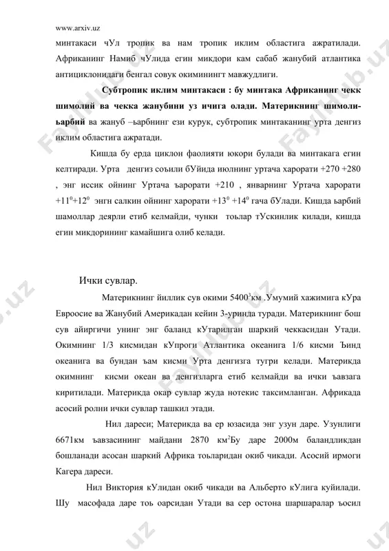ажрлади. шу кисмда даре йирик ирмок баърий –ьазал ва собат дареси куйилади ва ок нил номини олади. хартум шаъри якинида ок нил кук нил билан кушилади ва шу ерда нил номини олади. кук нил ок нилга нисбатан анча кискадир. даре делpта ъосил килиши билан тугайди ва делpтанинг майдони 24000км2 ни ташкил этади. дареда доимий равишда сув булиб туради. дарега бир неча туьон ва сув омборлари курилган. конго дареси даре африка дарелари ичида узунлиги жихатдан 2-уринда туради, лекин хавзасининг майдони ва серсувлиги жихатдан 1- уринда, дунеда 2-уринда туради. луалобе конгонинг бошланиш кисми ъисобланади. даренинг узкнлиги 4321км ни ъавзасининг майдони эса, 3,7 млн. км конг дареси дунеда ягона экваторни 2 марта кесиб утувчи ъисобланади. йирик ирмоклари убанги ва касан. конгонинг урта окимидаги узани 20км ташкил этади. дареда 32 шаршаралари бор. даре соъили буйи текисликда кенгаяди ва узан чукурлиги 70м гача етади. куюлишида у тармокларга булинади. нигер дареси, даре узунлиги, майдони жихатдан конго …