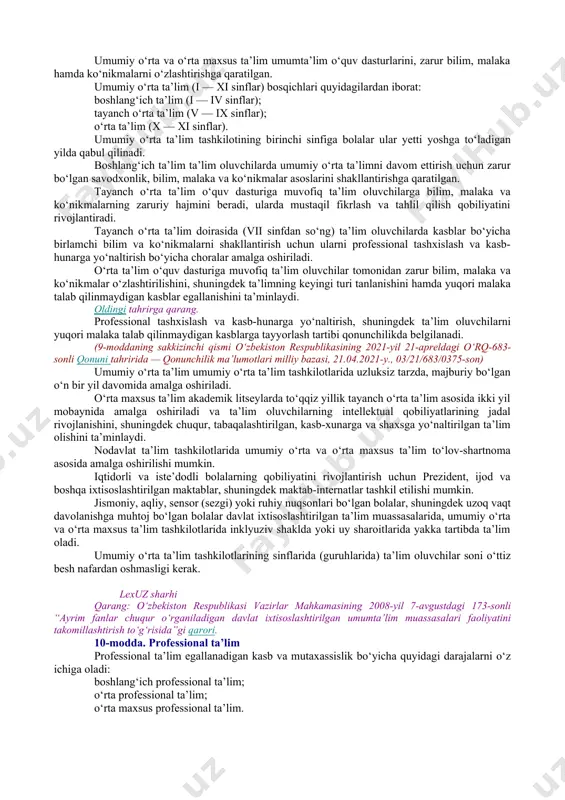 va o‘quv dasturlarini innovatsion texnologiyalarni qo‘llagan holda amalga oshirish; ishlab chiqarishdan ajralgan (kunduzgi) va ajralmagan holda (sirtqi, kechki, masofaviy) ta’lim olishni tashkil etish; kadrlarni tayyorlash, qayta tayyorlash va ularning malakasini oshirish; umumiy o‘rta, o‘rta maxsus ta’limni va boshlang‘ich professional ta’limni bepul olish; oilada yoki mustaqil o‘qish orqali ta’lim olgan fuqarolarga, shuningdek umumiy o‘rta ta’lim olmagan shaxslarga akkreditatsiyadan o‘tgan davlat ta’lim muassasalarida eksternat tartibida attestatsiyadan o‘tish huquqini berish orqali ta’minlanadi. oldingi tahrirga qarang. chet ellik fuqarolar o‘zbekiston respublikasining xalqaro shartnomalariga va qonunchiligiga muvofiq o‘zbekiston respublikasida ta’lim olishga haqlidir. (5-moddaning uchinchi qismi o‘zbekiston respublikasining 2021-yil 21-apreldagi o‘rq-683-sonli qonuni tahririda — qonunchilik ma’lumotlari milliy bazasi, 21.04.2021-y., 03/21/683/0375-son) o‘zbekiston respublikasida doimiy yashayotgan fuqaroligi bo‘lmagan shaxslar ta’lim olish uchun o‘zbekiston respublikasi fuqarolari bilan teng huquqlarga ega. 2-bob. ta’lim tizimi, turlari va shakllari 6-modda. ta’lim tizimi ta’lim tizimi: davlat ta’lim standartlarini, davlat ta’lim talablarini, o‘quv rejalari va o‘quv dasturlarini; davlat ta’lim standartlarini, davlat ta’lim talablari va …