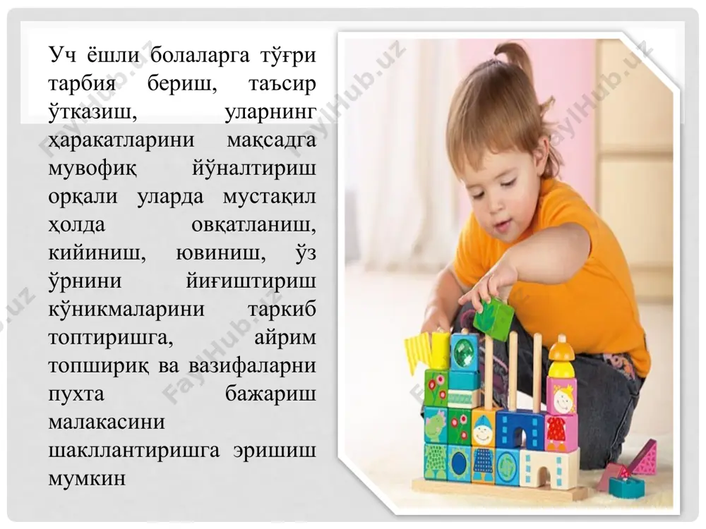 олдини олиш мумкинлигини уқтиради. а.п.лариннинг тадқиқотида эса ноқулай ва номақбул тарбиявий шарт-шароитларда қайсарлик жуда эрта, ҳатто уч ёшда ҳам пайдо бўлиши ифодаланган. дастлаб ўжарлик баъзи-баъзида рўй беради, лекин у ҳеч қачон барча катта ёшдаги кишиларга қаратилган бўлмайди, бинобарин, унинг объекти алоҳида шахс ҳисобланади. бола характерининг бу сифати муҳитнинг нотўғри тарбиявий таъсири оқибатида бирор даражада барқарорлашса, кейинчалик кўпчиликка қаратилган, умумлашган шаклга кира бошлайди. ўжарлик бир гуруҳ одамларга йўналганлигини ҳам учратиш мумкин. а.п.ларин тўплаган маълумотлар ўжарликнинг асосий сабаблари − боланинг мустақиллигини чеклаб қўйиш, эркинлик туйғуси ва ташаббусини сўндириш ва унинг онг хусусиятини (англаш суръатини) камситишдан иборатлигини кўрсатади. . бола хулқида муайян шароитнинг таъсири билан пайдо бўлган ўжарлик ва ножўя қилиқлар мавжудлиги, унинг психикасида жиддий ўзгариш рўй берганини, энди унга унинг ҳозирги ўсиш даражасини ҳисобга олиб, муносабатни амалга ошириш зарурлигини билдиради. боланинг психикасида вужудга келадиган инқирознинг сабаблари: катталар боланинг жисмоний ва ақлий имкониятини; хоҳиш ва истагини мустақил ҳолда турмушда қарор топтиришга интилишини; айрим …