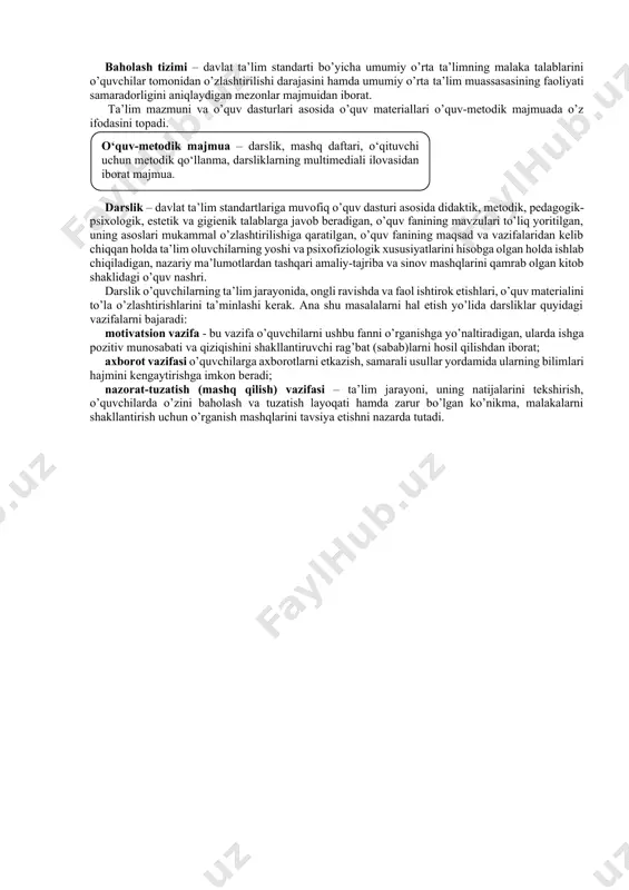 amoyili ta’limni insonparvarlashtirishdagi to’siqlarni yo’qotishga imkon beradi. u ijtimoiy-gumanitar va tabiiy-ilmiy bilimlarni birlashtirish, ketma-ketlikni o’rnatish va fanlararo aloqalarni o’quvchilarning idrok etishi va amaliy faoliyat metodologiyasining mohiyatini anglab yetishlariga tayanishni talab etadi. ta’lim mazmunining ketma-ketligi tamoyili. mazkur tamoyil ta’lim mazmunini o’sib boruvchi yo’nalishda rejalashtirishdan iborat bo’lishini anglatadi, bunda birinchi navbatda har bir yangi bilim avvalgisiga tayanadi va undan kelib chiqadi. ta’limning mazmuni muntazamligi tamoyili. ushbu tamoyil o’rganilayotgan bilimlar va shakllantirilayotgan malakalar va kompetentsiyalarni yagona tizimdagi o’rni, umumiy o’rta ta’lim, barcha o’quv kurslari va yaxlit mazmunning bir-biriga hamda umuminsoniy, milliy madaniyat tizimi aloqadorlikda ko’rib chiqishni ko’zda tutadi. ta’lim mazmunining o’quvchilar yosh xususiyatlariga mosligi tamoyili. mazkur tamoyil ta’lim mazmunini loyihalashda o’quvchilarning yosh xususiyatlari va tayyorgarlik darajasini hizobga olishni ko’zda tutadi. ma’lum bir yosh davriga mos bilim, ko’nikma, malaka va kompetentsiyalar tizimi ta’lim mazmunida aks ettiriladi. ta’lim mazmunini loyihalashtirishda quyidagi mezonlarga asoslaniladi: ta’lim mazmunini mustaqil fikr yuritish va axborot iste’moli madaniyatini shakllantirish ehtiyojiga muvofiq …