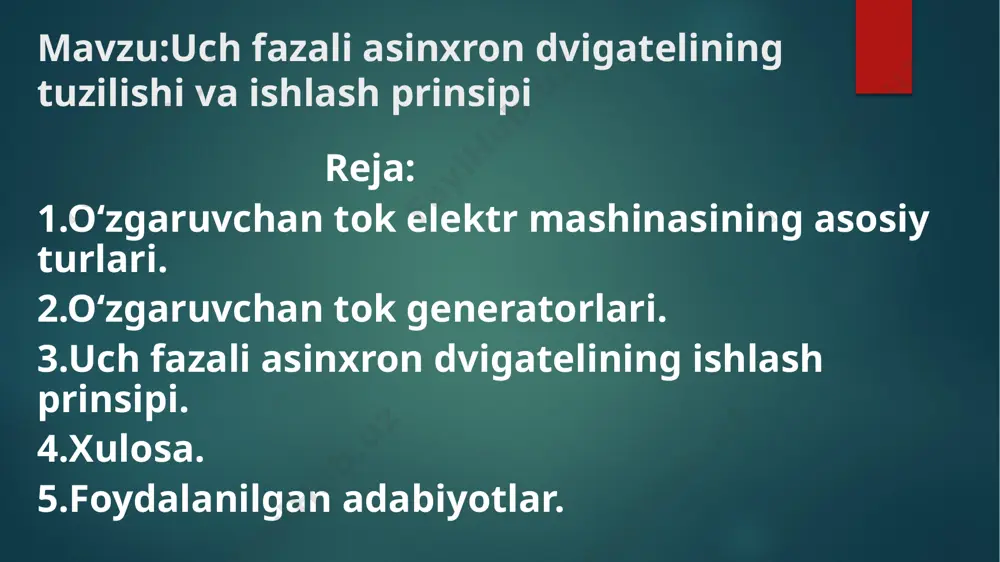 simlarini kesib o‘tib, ularda elektr yurituvchi kuch hosil qiladi. bu o‘ramlardagi o‘zgaruvchan tokning chastotasi 50 hz etib qabul qilingan. sinxron generatorning tuzilish sxemasi: 1 – stator; 2 – rotor. sinxron generatorlar turbo, gidro va dizel generatorlarga bo‘linadi. turbogeneratorlar bug‘ yoki gaz turbinalari bilan birga tayyorlanib, qutblariga bo‘linmaydi. ularning o‘qlari gorizontal holatda joylashgan. elektr stansiyalarida o‘rnatiladigan generatordagi rotorlar o‘qlarining diametrlari mexanik qattiqlikni hisobga olib, 1–1,5 m bo‘ladi. rotorning uzunligi o‘q egilishini hisobga olgan holda, 7,5–8,5 m ni tashkil etadi. turbogeneratorlarni suv va vodorod bilan sovitish hisobiga 800–1200 mw quvvatga ega bo‘lgan generatorlar ishlab chiqilgan. 1 mw = 1000 kw = 1000000 w. 3.uch fazali asinxron dvigatelning ishlash prinsipi sinxron dvigatellarning stator o‘ramida o‘zgaruvchan tok hosil qilgan magnit maydoni rotor o‘ramidan o‘tgan o‘zgarmas tok magnit maydoni bilan o‘zaro ta’siri natijasida rotor aylanadi. sinxron dvigatelning rotori ma’lum tezlik bilan aylanishi kerak. sinxron dvigatelni ishga tushirish va uning rotorini ma’lum darajagacha aylantirish uchun boshqa …
