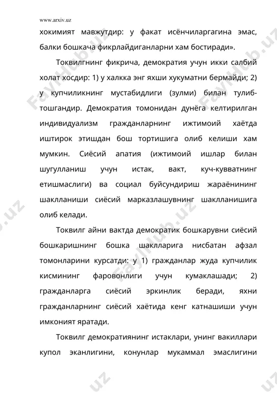 алексис токвилнинг сиёсий социологик карашлари - Page 5