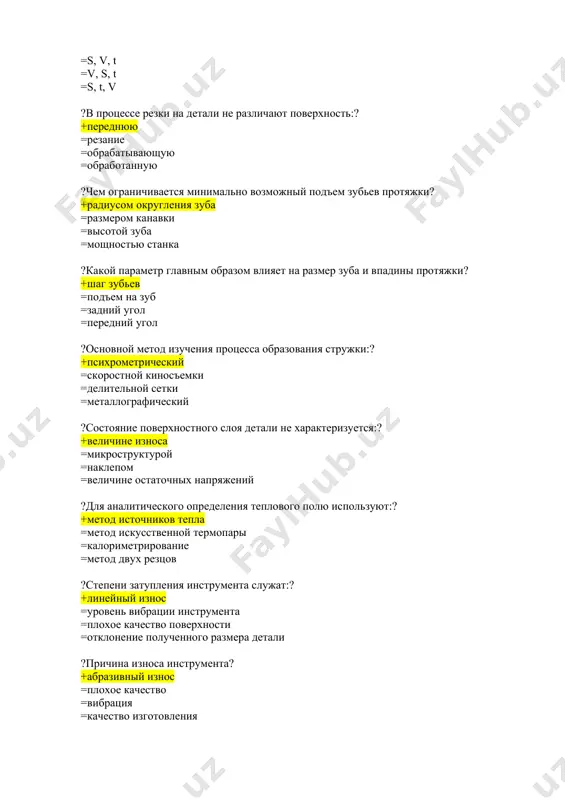 из указанных углов может быть равным нулю? +γc =βc =λc =αc ?не существует такой схемы резания при фрезеровании? +генераторная =лобовая =встречная =сопутствующая ?определить марку керамического материала используемые для чистовой и получистовой обработки заготовок из закаленных сталей и чугуна:? +вок-60 =бр 3 =9хс =р6м5 ?какой геометрический параметр резца влияет на сход стружки? +γ =α =φ =α1 ?из каких условий рассчитывается глубина стружечной канавки протяжки? +условий размещения стружки =прочности инструмента =условий охлаждения лезвия =параметров ra, rz ?какие материалы используют для изготовления корпусов инструментов работающих в тяжелых условиях:? +40х =сч20 =у7а =хвг ?какие инструментальные материалы используют для обработки цветных материалов:? +р18 =у11а =тт7к12 =9хс ?укажите, каким образом у резцов с механическим креплением многогранных пластинок без задних углов обеспечивается получение главного заднего угла:? +специальной геометрией опорной поверхности гнезда под пластинку на державке резца =заточкой =установкой вершины резца ниже оси заготовки =поворотом пластинки вокруг оси штифта ?рабочая часть спирального сверла не содержит:? +вспомогательные режущие кромки …