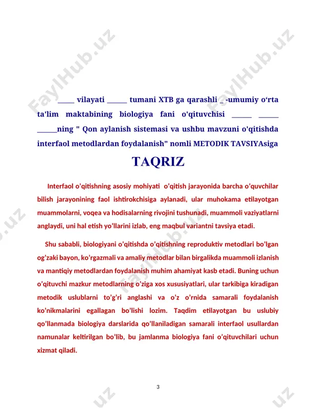 buziladi. masalan, oshqozon¬ichak, jigar, buyrak kasalliklarida ichki muhitning doimiyligi buziladi. natijada hujayra ichidagi, hujayra oraliq va qon suyuqligining miqdori hamda kimyoviy tarkibi o'zgaradi. bu esa o'z navbatida barcha a'zolarining ish faoliyatiga salbiy ta'sir ko'rsatib, kasallik belgilari yana ham kuchayishiga sabab bo'ladi. ichki muhitning o'zgarishiga tashqi muhit sharoiti ham ta'sir ko'rsatadi. ma'lumki, markaziy osiyoning issiq iqlim sharoitida yoz oylarida ko'p terlash, nafasning tezlashuvi natijasida kishi organizmi ko'p suyuqlik yo'qotadi. bu esa hujayra, hujayralararo va qon suyuqlikiari miqdorining kamayishiga, ularning kimyoviy tarkibi o'zgarishiga sabab bo']adi. shuningdek, issiq vaqtda odam jismoniy mehnat qilganda ham terlash orqali ko'p suyuqlik yo'qotadi. shuning uchun bunday sharoitda organizm ichki muhitining nisbiy doimiyligini saqlash maqsadida terlash orqali yo'qolgan suyuqlik o'mi yetarli miqdorda suv (suyuqlik) iste'mol qilish bilan to'ldiriladi. ich ketish, qusish va ko'p terlash natijasida organizmdan suv bilan birga tuzlar ham yo'qotiladi. shuning uchun iste'mol qilinadigan suvga bir oz tuz qo'shilsa yoki mineral suv iste'mol qilinsa, ichki muhit …