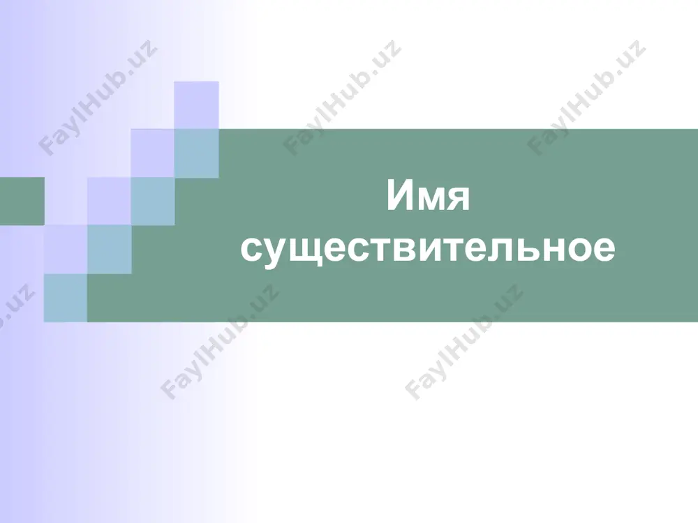 река с маслянистой, жгуче-горькой и тускло-зеленой водой асфальтической. 7. а вот и первые холода: скудные, свинцовые, спокойные дни поздней осени. 8. там, где оно [небо] сливалось с темнотою земли, перекрещивались и мигали зеленые, синие и красные огоньки. 9. и с такой же улыбкой, с грустным и приятным осознанием своей слабости, вышел он в первый раз после болезни в зал. 10. ...приблизилось время принести этот горький и сладкий оброк богу. 11. — да-а, — говорил этот приятель, покачивая головой с насмешливой и загадочной улыбкой, — хорош мальчик! 12. а рига была пленительно-страшна своей серой соломенной громадой, зловещей пустотой, обширностью, сумраком внутри. какую функциональную нагрузку несут выделенные прилагательные в форме сравнительной степени? 1. не исключено, что на конференции футбольным людям предложат такой вариант. бог с вами, кто говорит о том, что лига не нужна. необходима! внесем лишь коррективы в систему ее управления. мягше надо, мягше, как говаривал незабвенный аркадий райкин, не так, …