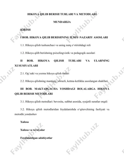 hikoya qilib berish turlari va metodlari — DOCX