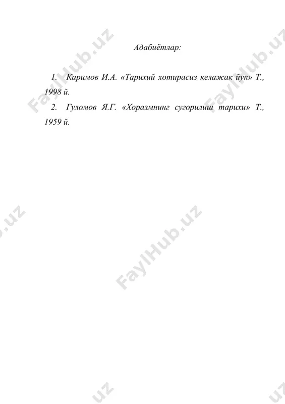 сугдиёна шахарлари - Page 4