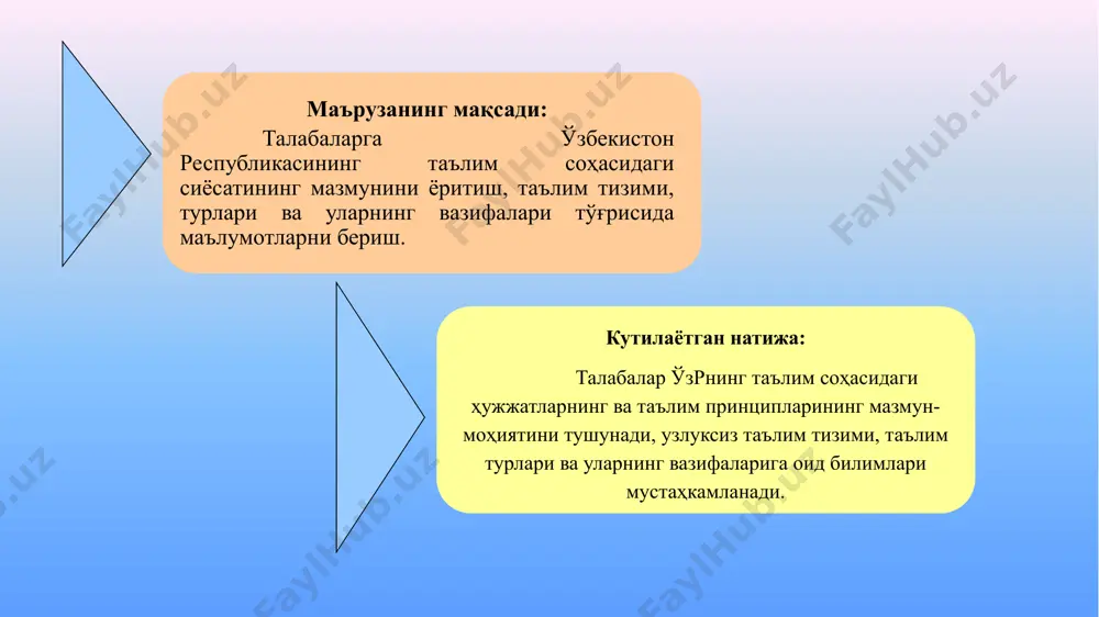 йёрлашнинг мақсадли мезонларини шакллантириш каби комплекс вазифалар белгиланган. ўзбекистон республикаси президентининг қарорлари: 2019 йил 17 июндаги “2019-2023 йилларда мирзо улуғбек номидаги ўзбекистон миллий университетида талаб юқори бўлган малакали кадрлар тайёрлаш тизимини тубдан такомиллаштириш ва илмий салоҳиятни ривожлантириш чора-тадбирлари тўғрисида”ги пқ-4358-сонли қарор. - кадрлар тайёрлашнинг мақсадли параметрларини шакллантириш, халқаро амалиётга мувофиқ таълим сифатини ошириш, етакчи хорижий университетлар билан ҳамкорликни ривожлантириш каби вазифалар белгиланган. тавсиялар: интернетнинг lex.uz.сайтидан: ўзбекистон республикасининг “таълим тўғрисида”ги қонунидан таълим муассасаларининг вазифаларини ўрганиш. умумий ўрта таълим давлат таълим стандартидан ўқув юкламалари ҳажми ва битирувчиларнинг билим даражасига қўйиладиган талабларни ўрганиш. 3. ўзр си халқ таълими тизимини 2030 йилгача ривожлантириш концепцияси. 4. ўзр си олий таълим тизимиини 2030 йилгача ривожлантириш концепцияси кўриб чиқишни тавсия қиламиз. эътиборингиз учун раҳмат! image1.jpeg image3.jpeg image4.png image5.png image6.emf image7.png image8.emf image9.emf image10.emf image11.png image2.jpeg ўзбекистон республикасининг таълим соҳасидаги ҳужжатлари: “таълим тўғрисида”ги қонуни кадрлар тайёрлаш миллий дастури ўзр си халқ таълими тизимини 2030 йилгача ривожлантириш концепцияси ўзр …