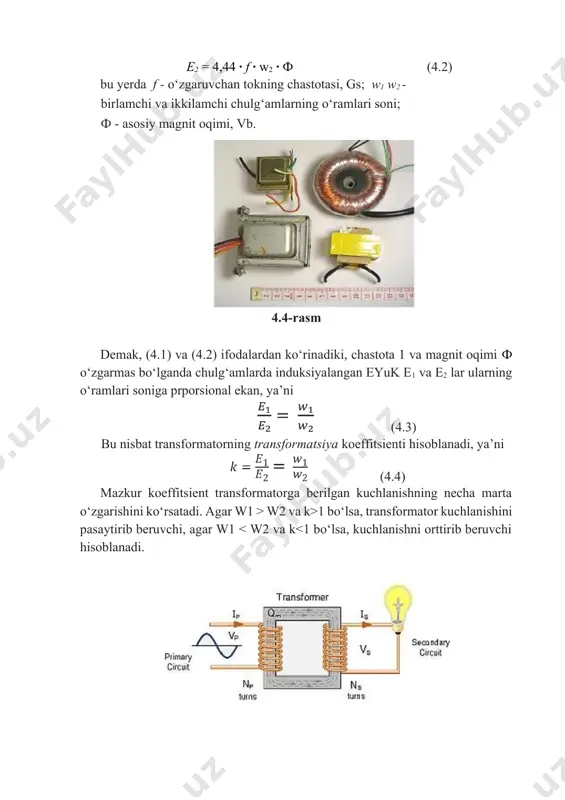 lar ularning o‘ramlari soniga prporsional ekan, ya’ni (4.3) bu nisbat transformatorning transformatsiya koeffitsienti hisoblanadi, ya’ni (4.4) mazkur koeffitsient transformatorga berilgan kuchlanishning necha marta o‘zgarishini ko‘rsatadi. agar w1 > w2 va k>1 bo‘lsa, transformator kuchlanishini pasaytirib beruvchi, agar w1 < w2 va k<1 bo‘lsa, kuchlanishni orttirib beruvchi hisoblanadi. 4.5-rasm agar 4.5-rasm, a da ko‘rsatilgan transformatorning ikkilamchi chulg‘amiga yuklama (z2n ) ulasak, eyuk ta’sirida undan tok (i2 ) o‘ta boshlaydi. shunday qilib, kuchlanishi u1 tok kuchi i1 bo‘lgan manbaning elektr energiyasi transformator yordamida kuchlanishi u2 va tok kuchi i2 bo‘lgan elektr energiyasiga aylantirib, iste’molchiga uzatiladi. transformatorning manbadan (tarmoqdan) olayotgan birlamchi quvvati p1 = u1 · i1 · cosφ1 bo‘lsa, uning iste’molchiga berayotgan ikkilamchi quvvati p2 = u2 · i2 · cosφ2 agar transformatordagi quvvat isrofi hisobga olinmasa, bo‘ladi. birlamchi va ikkilamchi zanjirlardagi faza siljish burchaklarini taxminan bir xil desak, u1 · i1 = u2 · i2 deyish mumkin. agar kuchlanishlar bir-birlari bilan …