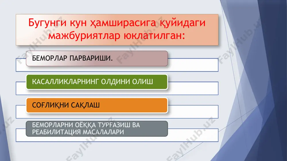 иралар найтингейл медалига сазовор бўлишган. муминова рихси абдумуминовна муминова рихси абдумуминовна родилась 12 июня 1920 года в семье бедняка, в городе ташкенте. в 1941 году ей было 21 год. в то время она была студенткой фельдшерского факультета узбекского республиканского медицинского училища им. ахунбабаева. после того как она изъявила желание идти на фронт добровольцем, её перевели на краткосрочные курсы медсестер общества красного креста. 28 ноября 1941 года, оставив 6-ти месячную дочь своей матери рихси абдумуминовна уехала на фронт. служила в сталинградском, 1-ом украинском, 2-ом белорусском и других фронтах. была неоднократно ранена. флоренс найтингейл ф.найтигейл 1910 йили 13 августда 90 ёшида оламдан ўтди. унинг сағанасига қуйидаги битиклар ёзилган: “у инсонларга хизмат қилишда ўрнак ва халқаро мурувват тимсолидир” флоренс найтингейл қасамёди ўз ҳаётим ва ишимда ростгўйлик, беғаразлик ва садоқатли бўлишга ваъда бераман; зарар етказмаслик қоидасига риоя қилишга ёки инсонга зарар келтирувчи дори-дармонларни қўлламасликка; ўз касбим меёрларини ривожлантириш ва қўллаб –қувватлаш учун қўлимдан келганча …