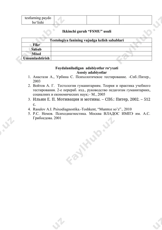 . грибоедова. 2001