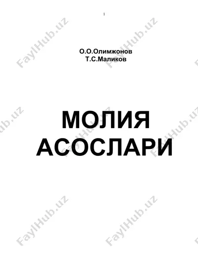 moliya asoslari — DOCX
