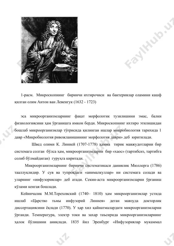 нгрена, тут ипак қуртининг (пебрина) касаллигини, вино ва пивонинг бузилишини ўрганди ва уларга қарши кураш чораларини аниқлаб берди. кислородсиз муҳитда яшайдиган анаэроб бактерияларни аниқлади. лаборатория амалиётига стериллаш (микробларни нобуд қилиш) ва пастерлаш усулларини киритди. аристотель ва вергилийларнинг «ўз - ўзидан туғилиш» назарияларининг асоссизлигини кўрсатди. озиқа муҳит яхшилаб стерилланса, унда ҳеч қандай микроорганизмнинг пайдо бўлмаслигини асослаб берди. пастер товуқлар холерасини ўрганиш жараёнида соғлом товуққа кучсизлантирилган бактерия культураси юборилганда товуқларнинг касалликга чалинмаслигини кузатди. худди шу ишни у куйдирги касаллиги билан касалланган молларда ҳам қайтарди ва ижобий натижалар олишга муваффақ бўлди. ҳайвонларни кучсизлантирилган (42-43ос температурада ўстирилган) куйдирги таёқчалари билан касаллантиради. кучсизлантирилган бактерия культураси билан эмлаганда ҳайвонларда куйдирги бактериясига қарши иммунитет ҳосил бўлишини аниқлади. пастер куйдирги касаллигини ўрганиб «лаънатланган далалар» сирини очди. пастернинг қутириш касаллигини ўрганиш борасидаги ишлари ҳам ўта катта аҳамиятга моликдир. у қутирган итлар сўлагини микроскоп остида тадқиқ қилганда ундаги микроорганизмларни кўришга муяссар бўла олмади. аммо у касалликни юзага келтирувчи қутиришни «сабаби» …