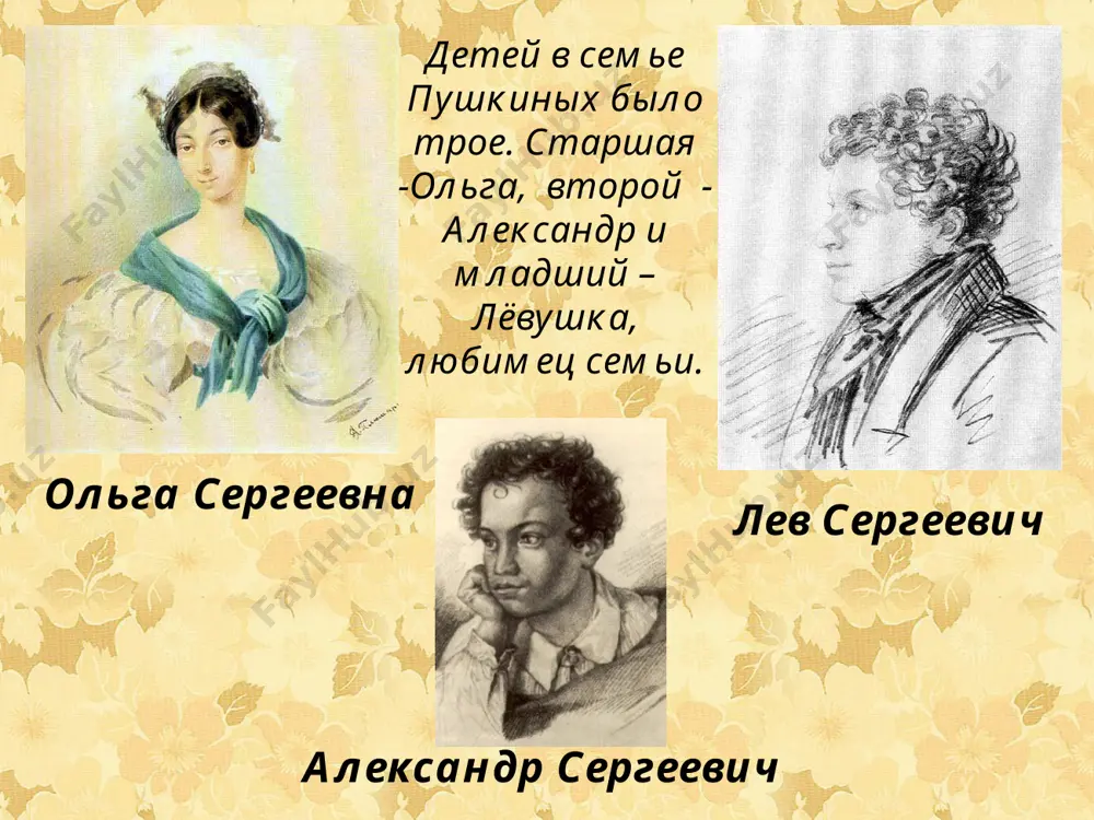 тихи его читаем как он писал – без перевода. вы скачали эту презентацию на сайте - viki.rdf.ru автор: яковлева елена петровна учитель начальных классов моу лицей №6 г.иваново