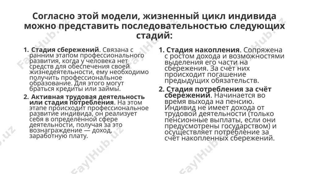 ez detey ili s detmi starshe 18 let, a takje odinokix grajdan. srok viplati — 6 mesyatsev. 1 dopolnitelnie lgoti i subsidii. semi, kotorie zaregistrirovani v sisteme «ediniy reestr sotsialnoy zashiti» (ersz), mogut poluchat subsidii na pokupku produktov i drugie sotsialnie lgoti. 1 lgoti v sfere obrazovaniya. osvobojdenie ot plati v gosudarstvennix detskix sadax, besplatnie uchebniki v shkolax i besplatnoe pitanie dlya detey, besplatnaya zimnyaya odejda dlya uchashixsya. 1 lgoti v sfere zdravooxraneniya. besplatnoe obespechenie protezami dlya lyudey s invalidnostyu, besplatnie napravleniya na spetsializirovannoe lechenie. 1 lgoti v sfere sporta. skidka v razmere 50% na zanyatiya v sportivnix sektsiyax, dlya semey s neskolkimi detmi skidki uvelichivayutsya do 70%. 1 investitsii v professionalnoe obuchenie stanovyatsya klyuchevim faktorom, obespechivayushim konkurentosposobnost i ustoychiviy rost. preimushestva professionalnogo obucheniya dlya sotrudnikov: uluchshenie kvalifikatsii: poluchayut aktualnie znaniya i naviki, karernie perspektivi: obuchenie otkrivaet novie vozmojnosti dlya karernogo rosta i povisheniya zarabotnoy plati. motivatsiya i uverennost: povishaet …