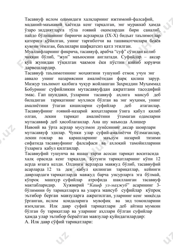 уларга ажратилган, уларнинг кенг миқёсда ўрганган, ислом қоидаларига мувофиқ ва зид томонларини изоҳлаган. илк давр суфий тариқатлари деб айтиш мумкин бўлган бу тариқатлар ва уларнинг аҳллари бўлган суфийлар ҳамда улар эътибор бераётган мавзулар қуйидагилардир: а. илк давр сўфий тариқатлари: 1. мухосибия – хорис мухосибий (ваф. 857 й.) тасаввуфидаги ризо мавзусига кўпроқ эътибор берган. 2. қассория – хамдун қассор (ваф. 884 й.) маломат мавзусига кўпроқ аҳамият берган. бу тариқат маломатия тариқати деб ҳам аталади. 3. тайфурия – абу язид тайфур боязид бистомий (ваф. 848 й.) тасаввуфида “сакр”, яъни илоҳий ишқ билан йўғрилган руҳ жўшқинлигига аҳамият берган, “сакр” ҳолининг “сахф” ҳолидан ҳам устун деб қабул этилган. 4. жунайдия – жунайд бағдодий (ваф. 909 й.), бистомийга муқобил равишда “сахф” ҳолига, яъни илоҳий ишқ мастлигидан қутулиб, тамкин ҳолини эгаллашга аҳамият берган. шу боис ҳалложни “анал-ҳақ” ва бошқа сўзлари учун танқид қилган. 5. нурия – абу хусайн нурий (ваф. 907 й.) “исор” (бошқаларни ўзидан афзал …