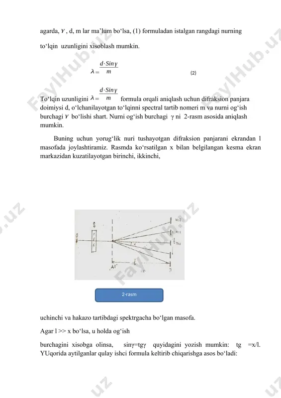 n panjara yordamida aniqlanadigan to‘lqin uzunlik formulasi. 7.difraktsiyani tibbiyotdagi ahamiyati. 8.interferentsiya, interferometrlar. 9.yorug‘lik nurlari uchun difraksiya, interferensiya xodisalarini tushuntirib bering. 10.parallel nurlardagi difraksiyani tushuntiring. 11.yorug‘lik to‘lqin uzunligini aniqlashni gapirib bering. 1.qurilma bilan tanishib uni ishga sozlanadi. 2.difraksion panjara ekranda aniq difraksion manzara ko'rinadigan masofada o'rnatiladi. 3.difraksion panjara orqali ekranga qarang . ekranda spektordagi ranglar aniq ko'ringuniga qadar difraksion panjara va ekran orasidagi masofani o'zgartiring. kuzatish uchun yorug'lik spektri tanlab olinadi m. 4.ekran markazidan kuzatilayotgan spektrgacha bo'lgan x masofa o'lchanadi. 5.difraksion panjara va ekran orasidagi masofa l ni o'chanadi. 6.tajribani, difraksion panjara va ekran orasidagi masofani o'zgartirib, bir necha marta takrorlanadi. image3.wmf oleobject1.bin image4.wmf oleobject2.bin image5.wmf oleobject3.bin oleobject4.bin image6.wmf oleobject5.bin oleobject6.bin image7.wmf oleobject7.bin image8.wmf oleobject8.bin image9.wmf oleobject9.bin oleobject10.bin oleobject11.bin oleobject12.bin image10.png image17.wmf oleobject13.bin image1.jpeg image2.png image11.png image12.png image13.png image14.png image15.png image16.jpeg g l l g l m sin d g × l